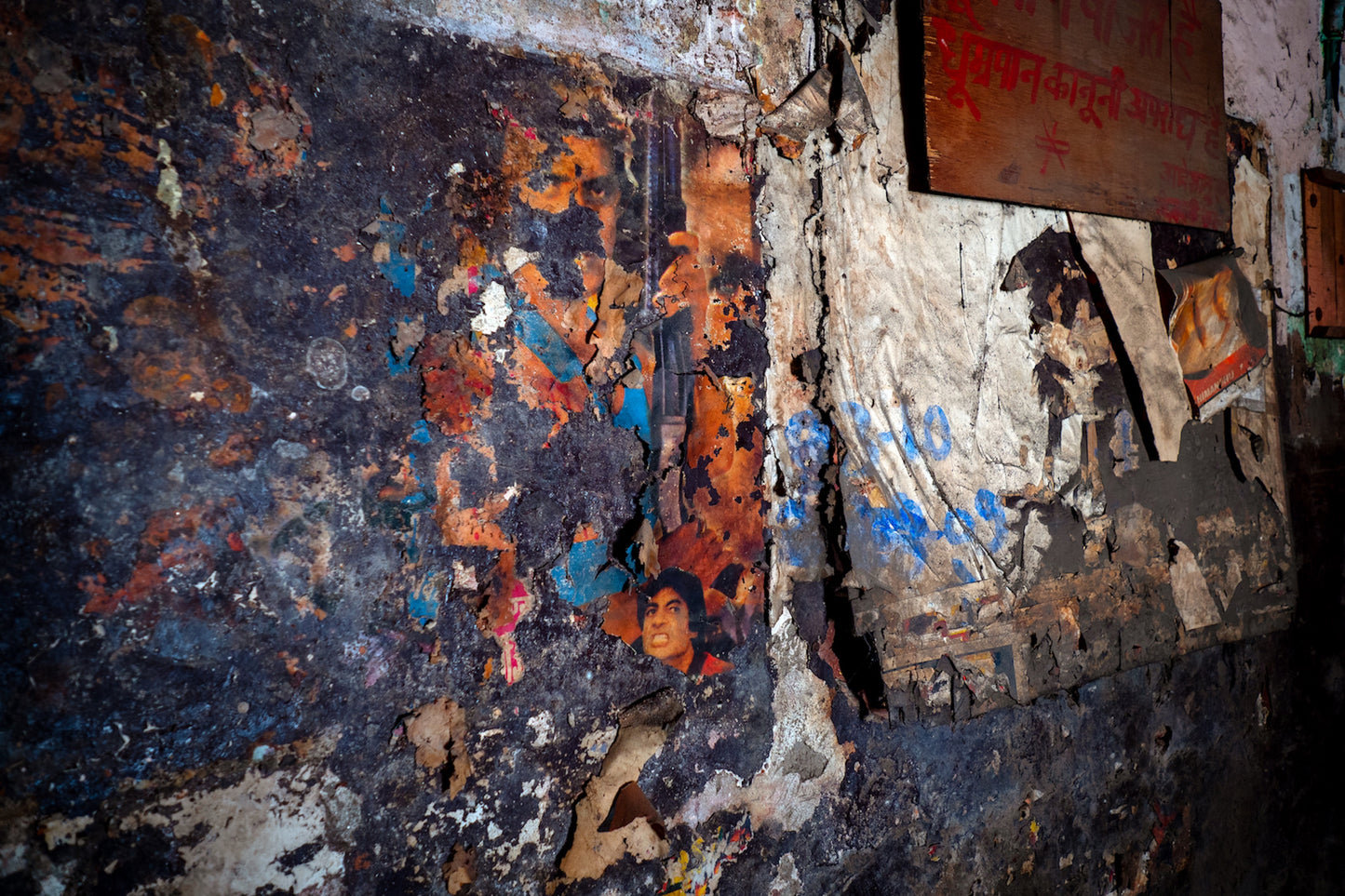 Fragments of Memory - V