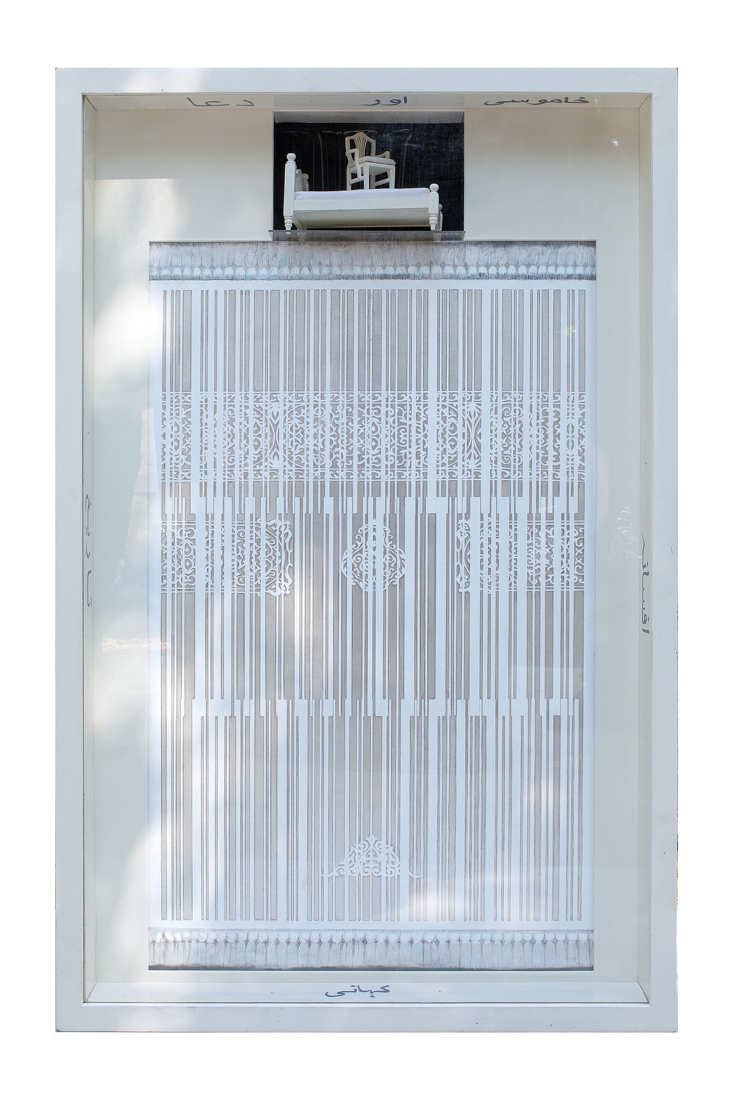 A White Chair on a White Bed- II