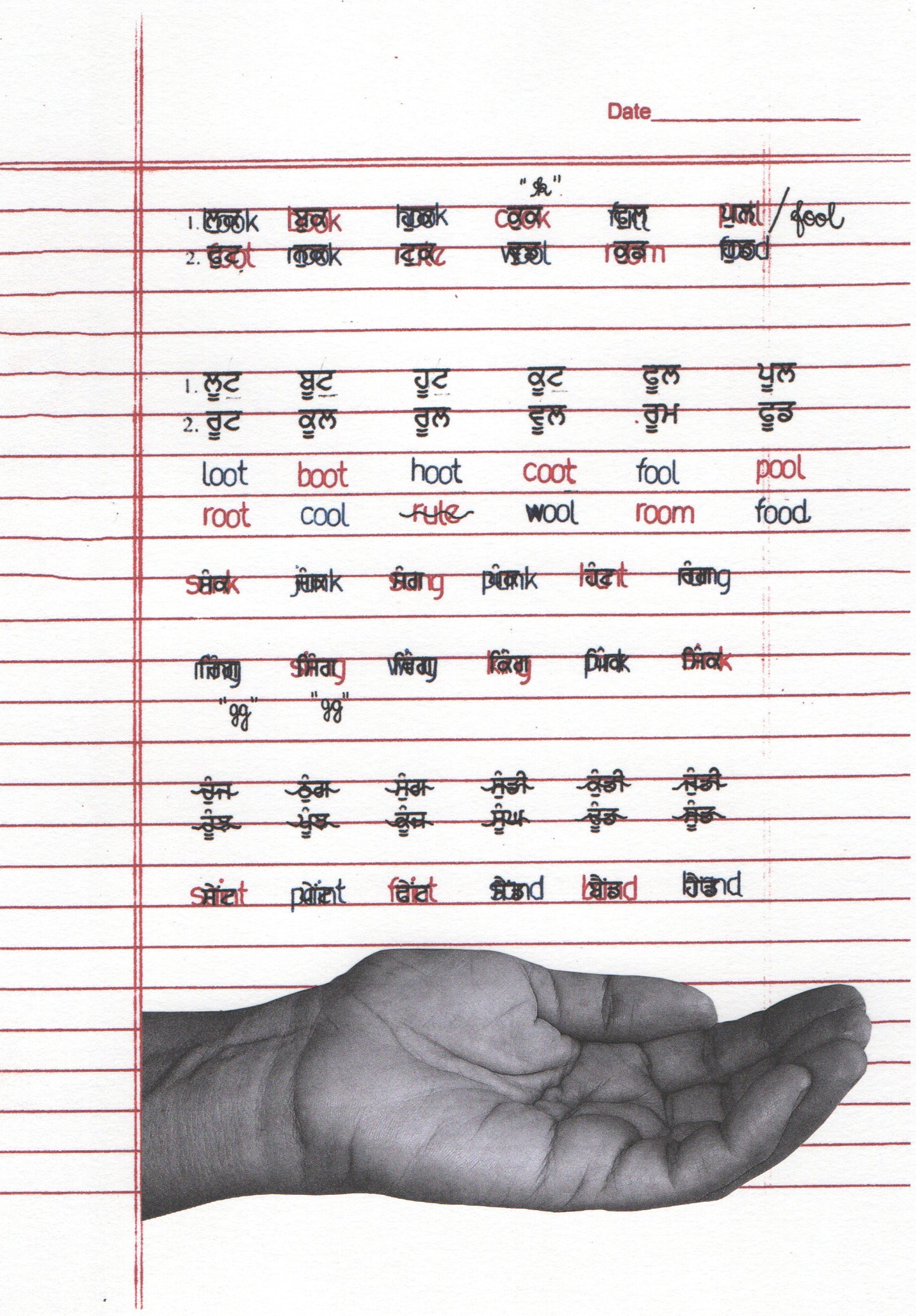 Set II ( Pages From An Unbound Book)