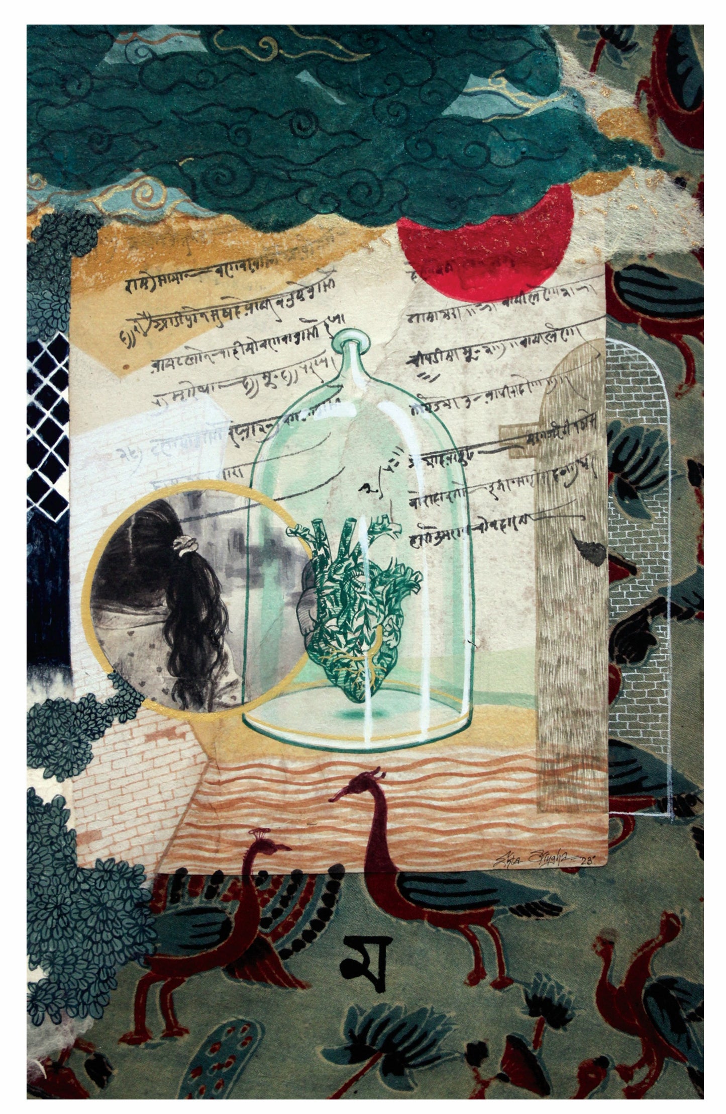 Where is Your HOME! - 2