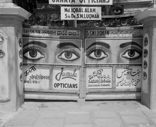 Gate, Hyderabad
