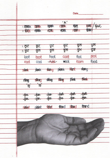 Set II ( Pages From An Unbound Book)