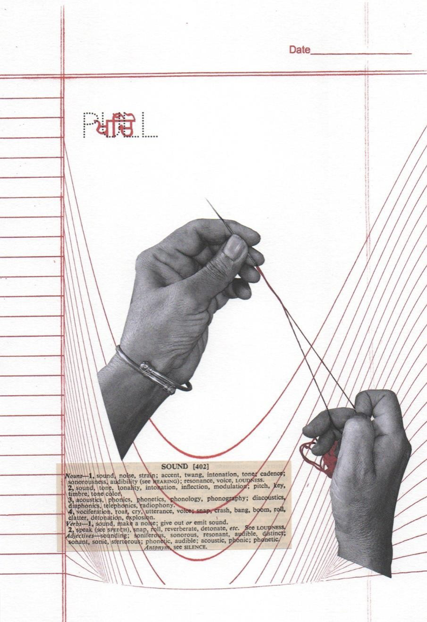 Set III ( Pages From An Unbound Book)